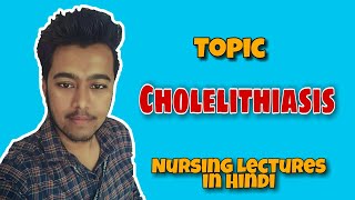 Cholelithiasis  Types  Causes  Pathology  Treatment  Symptoms Nursing Lecture in Hindi MSN 1 [upl. by Benoite]