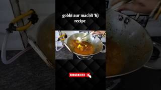 Gobhi aur machli Ki recipe 😋youtube food fish gobhisabji viralvideo millionviews [upl. by Kolva486]