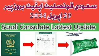 Saudi Consulate Karachi News Today 29042024  Saudi Visa Stamping Process  Saudi Arabia Consulate [upl. by Lerraf]