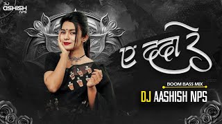 E Dada Re Dj Song  Cg Dj Remix  Cg New Song 2024  Dj Ashish Nps Official [upl. by Cressida]