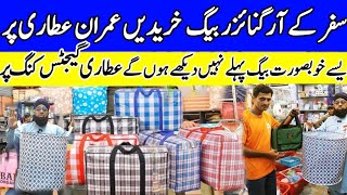 Organizer Bags Factory Rate  Organiser Bags Wholesale Market in Karachi  imran attari gadgets [upl. by Suehtomit357]