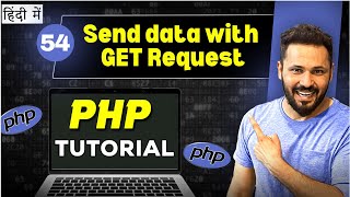 Php Tutorial in Hindi 54 GET request method  send data from html form to PHP [upl. by Ineslta]