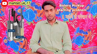 Bolero Pickup Starting Problem Ek Mahine Se Kar Rahi Thi Pareshan [upl. by Nalyr484]