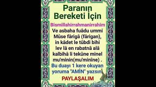 Cümlemiz için Amin🤲Rabbim hayırlısından helalinden nasip etsin inșaAllah Amin🤲shorts [upl. by Aneret606]