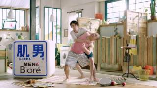 菅田将暉 澤部佑 mensビオレ肌男 CM ２本まとめ [upl. by Enamart]