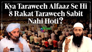 Mufti Tariq Masood Ko Jawab  Kya Taraweeh Alfaaz Se Hi 8 Rakat Taraweeh Sabit Nahi Hoti [upl. by Balfore]