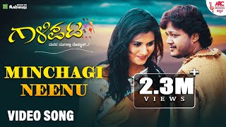 Minchagi Neenu  HD Video Song  Gaalipata  Ganesh  Sonu Nigam  Yogaraj Bhat  Jayant Kaikini [upl. by Ayerdna]