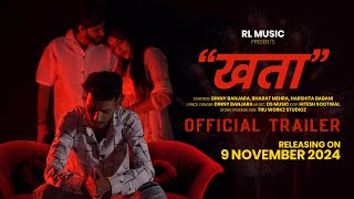 Khata Song Teaser Dinny Banjara  Bharat Mehra  Harshita Babani  9 Nov 2024 [upl. by Yenaffit]