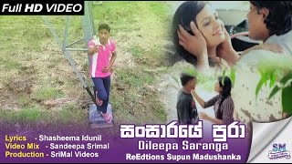 Sansaraye Pura Dileepa Saranga Video ReEdtions Supun Madushanka [upl. by Ecila]