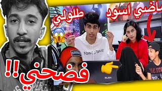 عبودي وعيوشه زودوها [upl. by Petie]