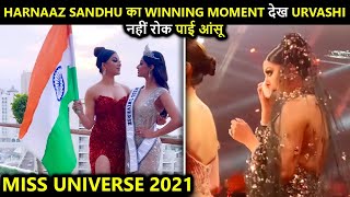 Emotional Moment  Harnaaz Sandhu Becomes Miss Universe 2021 Urvashi Cries After Glorious Win [upl. by Egroj]