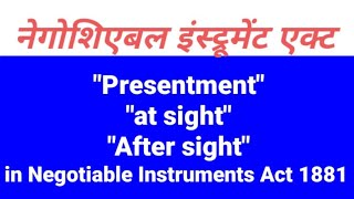 Presentment। at sight । after sightlaweasyclasses llb ballb legalknowlege law Act [upl. by Lauter]