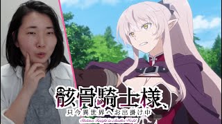 Elf Waifu Skeleton Knight in Another World Episode 3 Blind Timer Reaction  Discussion [upl. by Nneb]