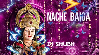 NACHE BAIGA  NAVRATRI SPECIAL SONG  MIX BY 《 DJ Shubh AUDIO 》 CG VIBE ⛓️‍💥 BASS BOOSTED [upl. by Enalb418]