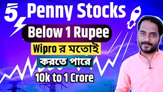 5 Penny Stocks  Below 1 Rupee  Wipro র মতোই করতে পারে  10k to 1 Cr  Stock Analysis in Bengali [upl. by Linkoski]