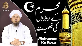 Muharram Ka Roza  Muharram Ki Ahmiyat  Mufti Tariq Masood [upl. by Dnomayd]