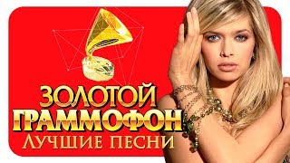 Вера Брежнева  Лучшие песни  Русское Радио  Full HD 2017 [upl. by Keryt]