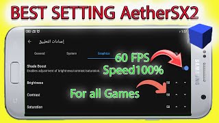 AetherSX2 Best Settings For midlow end devices🔧 [upl. by Haelam]