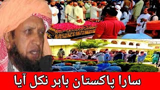 Peer Syed Maroof Hussain Shah saab Rehmatullahi Alayhi [upl. by Elok]