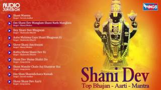 10 Nonstop Shanidev  नॉनस्टॉप शनिदेव भजन  Shani Mantra  Shani Bhajan  Shani Dev Ke Bhajan [upl. by Ennailuj]