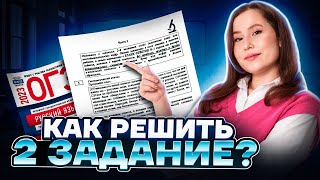 Решаем вместе 12 задание ЕГЭ правописание окончаний глаголов и суффиксов причастий [upl. by Llyrrad239]