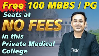 This Medical College has Announced FREE MBBS MD MS Seats  Cheapest Private College  NEET2023 [upl. by Brost894]