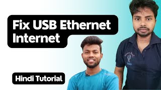 Fix issue ethernet adopter  Troubleshooting USB Ethernet adapter issues  Tech world Rahee [upl. by Ydnam]