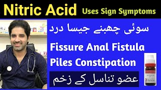 Nitric Acid 30 Homeopathy Uses in Hindi Acid Nitiric Homeopathic medicine  Dr Sherazi Homeopathic [upl. by Nealon]