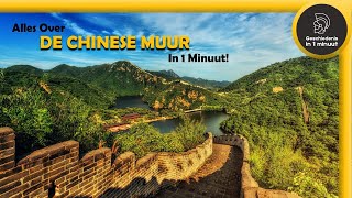 Alles over de Chinese muur in 1 minuut [upl. by Mei]