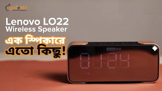 Lenovo LO22 Wireless Speaker  মাল্টিফাংশন Wireless স্পিকার  বাংলা রিভিউ  Apple Gadgets [upl. by Elesig]