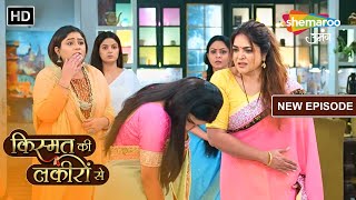 Kismat Ki Lakiron Se  Aaya Devyani Ka Sach Shraddha Ke Saamne  New Episode 492  Hindi Tv Serial [upl. by Crowe888]