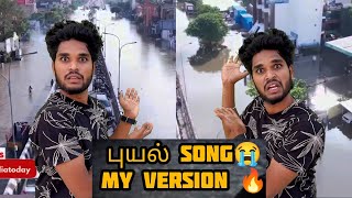 puyal song😭my version🔥Goutham  trendingtheeviravadhi rain chennai viral [upl. by Niuqaoj]