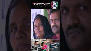 Madurai To Theni Vazhi Andipatti  KVimal  janaki Sonaimuthu  Rathibala  SPSGuhan  Full Movie [upl. by Chrisman]