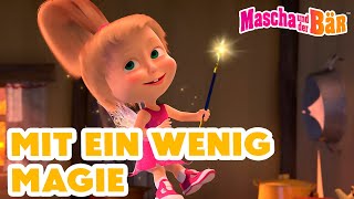 Mascha und der Bär 👧🐻 Mit ein wenig Magie 🧚🏻‍♀️✨ 1 Stunde ⏰ Episodensammlung 🎬 Masha and the Bear [upl. by Ahsatniuq]