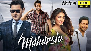 Maharshi MOVIE REVIEW Secrets You Never Knew [upl. by Bashemath]