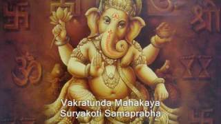 Lord Ganesh Sloka Vakratunda Mahakaya [upl. by Notlef]