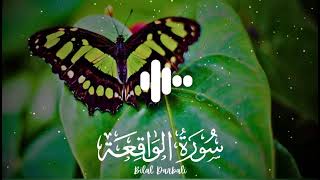 surat Al vakya 😌😌☺️☺️☺️🥰 [upl. by Aliwt]