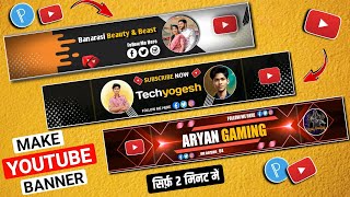 Youtube Banner Kaise Banaye  Channel banner kaise banaen  youtube banner kaise banaye  Techyogesh [upl. by Foah]