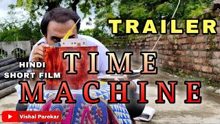 TIME MACHINE TRAILER टाइम मशीन  Short Film Use Headphones Vishal Parekar ️‍🔥 [upl. by Akahc]