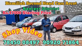 Rs47000 முதல் Shop Video Bismillah Second Hand Cars Arcot Ranipet District 7845008497 9092071864 [upl. by Gemoets]