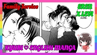 ❤ ERERI COMIC – Family Service English [upl. by Ita]