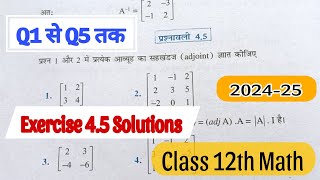 Exercise 45 class 12th Math solutions।।Q1 to Q5 solved।। 202425 new ncert solutions।।maths [upl. by Lemal]