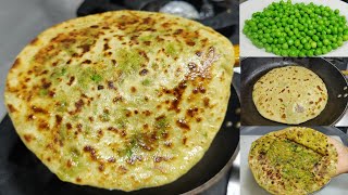 मटर के पराठे बनाने का बिल्कुल नया और आसान तरीका  Matar Ka Paratha  Aloo Matar Paratha  Chef Ashok [upl. by Adnerad]