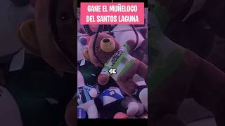 Gane el peluche del Santos Laguna⚽️ shorts muñelocos peluches clawmachine arcade squishmallows [upl. by Prochoras]