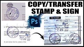 How to Copy Stamp and Signature Using Photoshop  Step by Step Easy Tutorial  Photoshop CS5 and CS6 [upl. by Waly403]