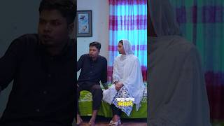 Molla Barir Jamai  Sajal Rabina shorts trending eaglemusic [upl. by Ubald]