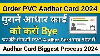 pvc aadhar card online order kaise kare 2024New Aadhaar card download 2024 [upl. by Guillema986]