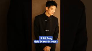 Li Shi Feng Gala Dinner Moment hsbcbwfworldtourfinals2024 [upl. by Prior]