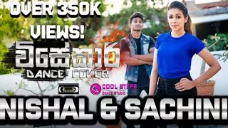 Visekari විසේකාරී Dance Cover  Bachi Ft Pasan  Sachini  Nisal Dance [upl. by Yenor]