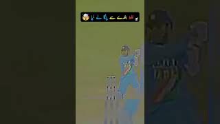 Shoaib akhtar vs Sehwag Fight india player [upl. by Oicnerolf284]